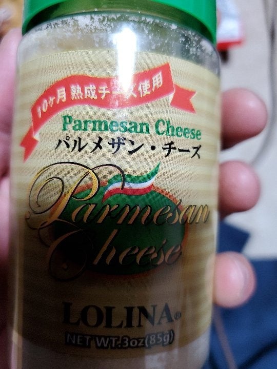 0円 人気を誇る ボーアンドボン ロリーナ パルメザンチーズ 454g×12個