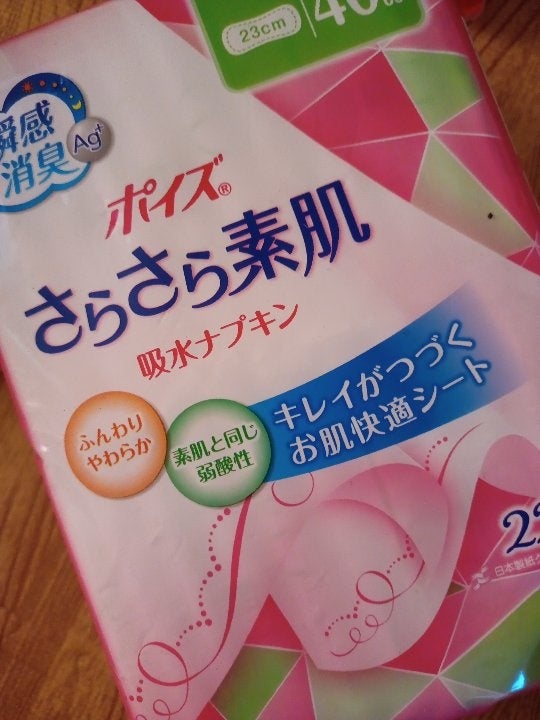 ポイズ さらさら素肌吸水ナプキン安心の少量 ２２枚（日本製紙クレシア）の口コミ・レビュー、評価点数 | ものログ