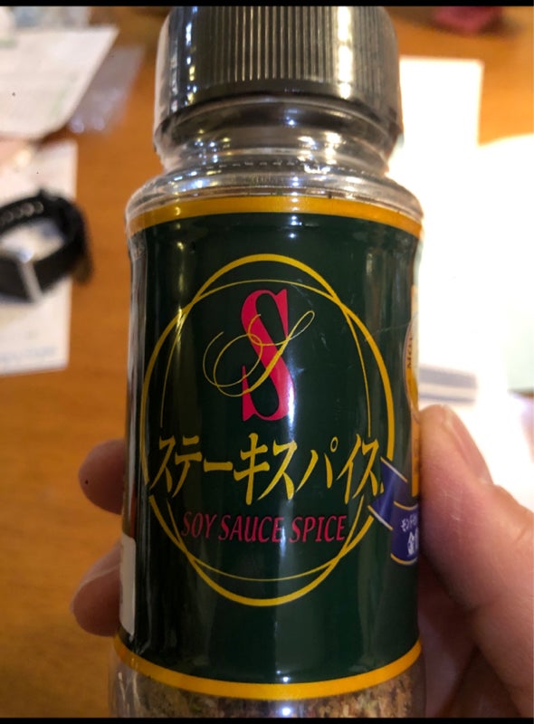 宮島 ステーキスパイス 瓶 ６０ｇ（宮島醤油フレーバー）の口コミ・レビュー、評価点数 | ものログ