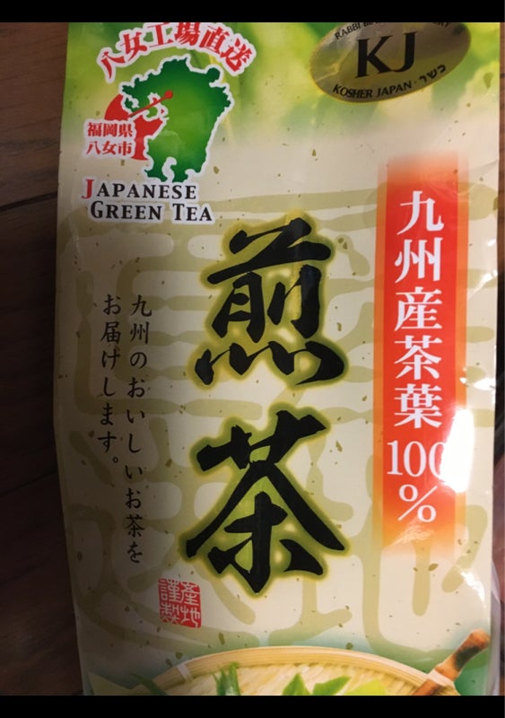 古賀 九州産お徳用煎茶 ６００ｇ（古賀製茶本舗）の口コミ・レビュー、評価点数 | ものログ