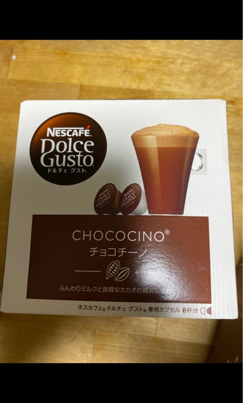 ネスカフェ ドルチェグスト 専用カプセル チョコチーノ 8杯分 高額売筋