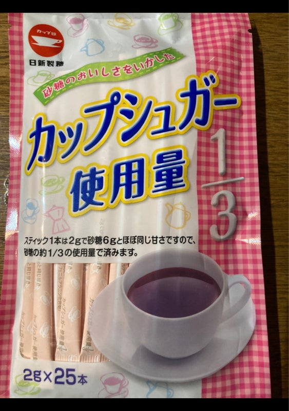 360円 高級感 日新製糖 カップシュガー