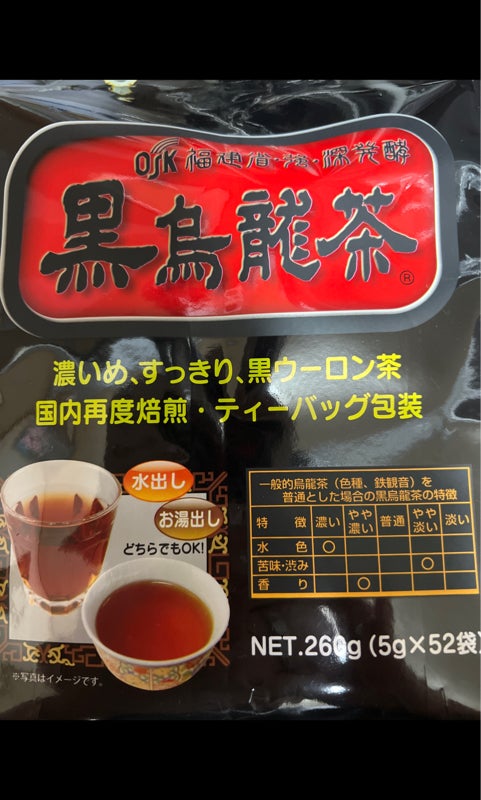 216円 新品本物 OSK オーエスケー 黒烏龍茶52袋