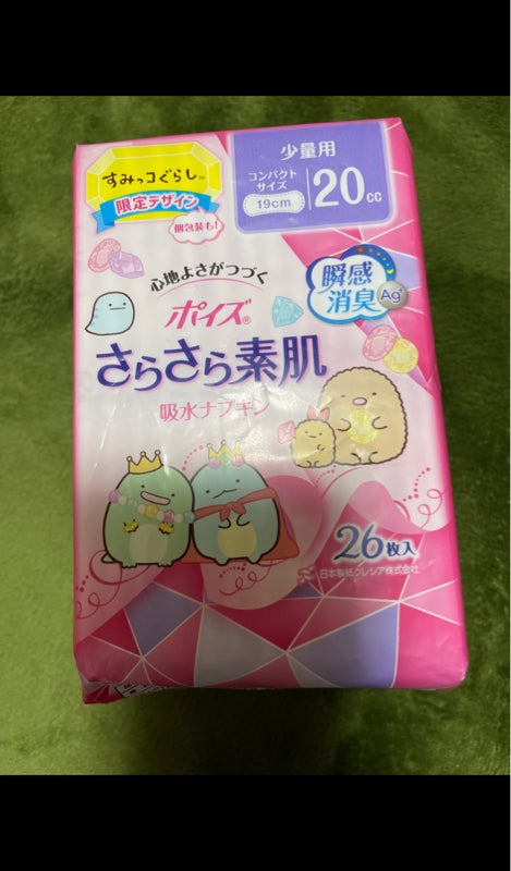 ポイズ さらさら素肌 吸水ナプキン 少量用 ２６枚（日本製紙クレシア）の口コミ・レビュー、評価点数 | ものログ