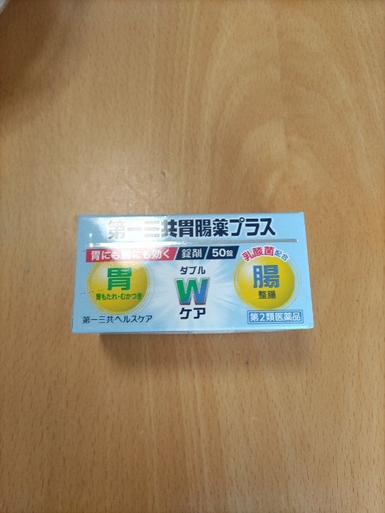 ハイクオリティ タナベ胃腸薬<調律> 30錠 1個 第２類医薬品 terahaku.jp