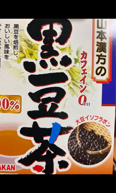 山本 黒豆茶１００％ １０ｇ×３０包（山本漢方製薬）の口コミ・評判、評価点数 ものログ