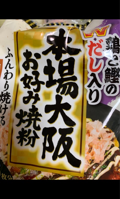 ニップン 本場大阪お好み焼粉 ５００ｇ（日本製粉）の口コミ・レビュー、評価点数 | ものログ