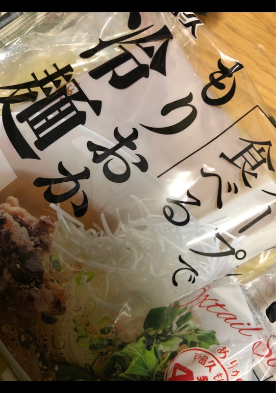 戸田久 牛テールスープで食べるもりおか冷麺３５０ｇ（戸田久）の口コミ・レビュー、評価点数 | ものログ