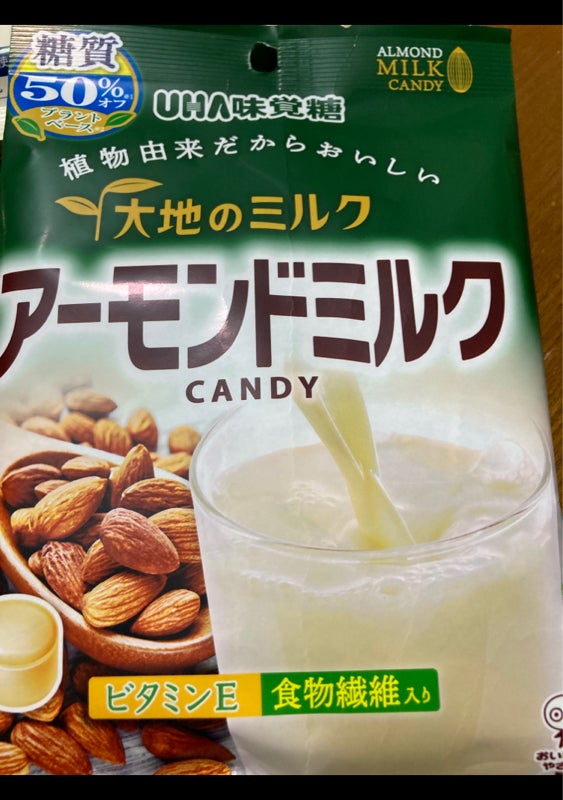 YCxユーハ味覚糖 ８０Ｇ 大地のミルクアーモンドミルクキャンディ×144 