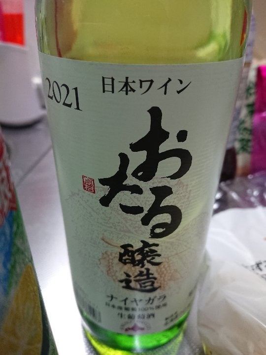 おたる 完熟ナイヤガラ 瓶 ７２０ｍｌ（北海道ワイン）の口コミ・レビュー、評価点数 | ものログ