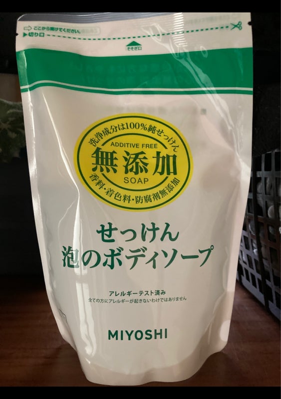 もらって嬉しい出産祝い ミヨシ 暮らしの酸素系漂白剤 750g MIYOSHI