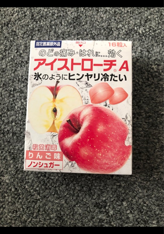日本臓器製薬 アイストローチH ブルーハワイ味 16錠