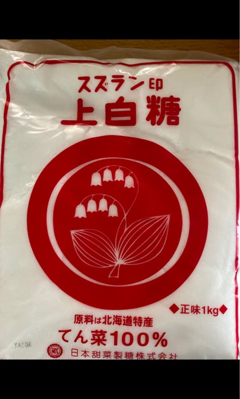 超歓迎】 スズラン印 北海道産 グラニュー糖 1kg