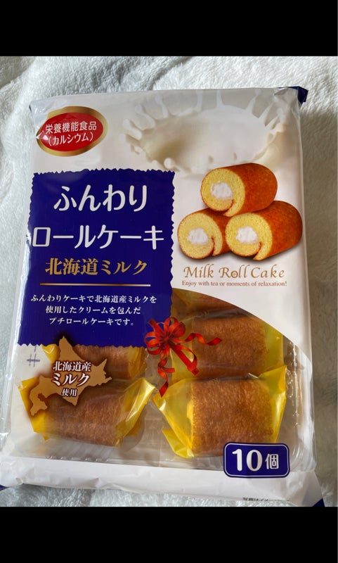 レビュー高評価のおせち贈り物 ふんわりロールケーキ 北海道ミルク  10個入り×６袋 山内製菓 ケーキ  スイーツ 半生菓子