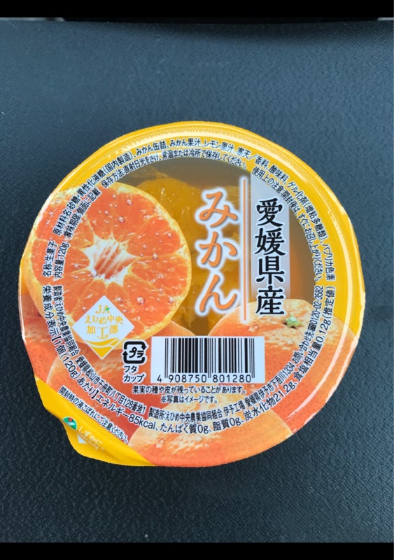 最大44%OFFクーポン ゼリー 柑橘類 みかんゼリー 愛媛県の農協 JAえひめ中央 愛媛の果実 飲む みかんのゼリー 150g 24個 