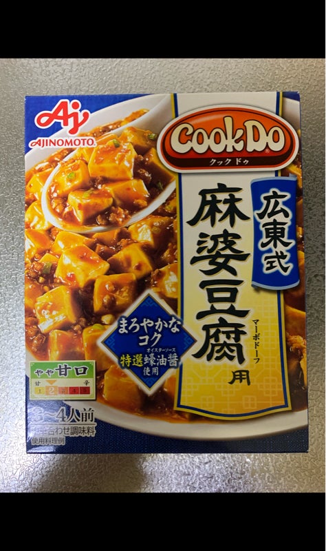 安い 激安 プチプラ 高品質 味の素クック四川式麻婆豆腐 140g materialworldblog.com
