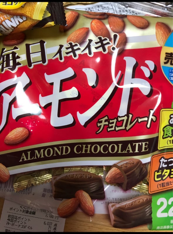 アーモンドチョコレート 20粒入 1袋 （株）不二家