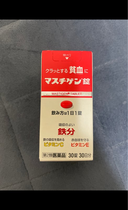 マスチゲン錠 ３０錠（日本臓器製薬）の口コミ・レビュー、評価点数 | ものログ