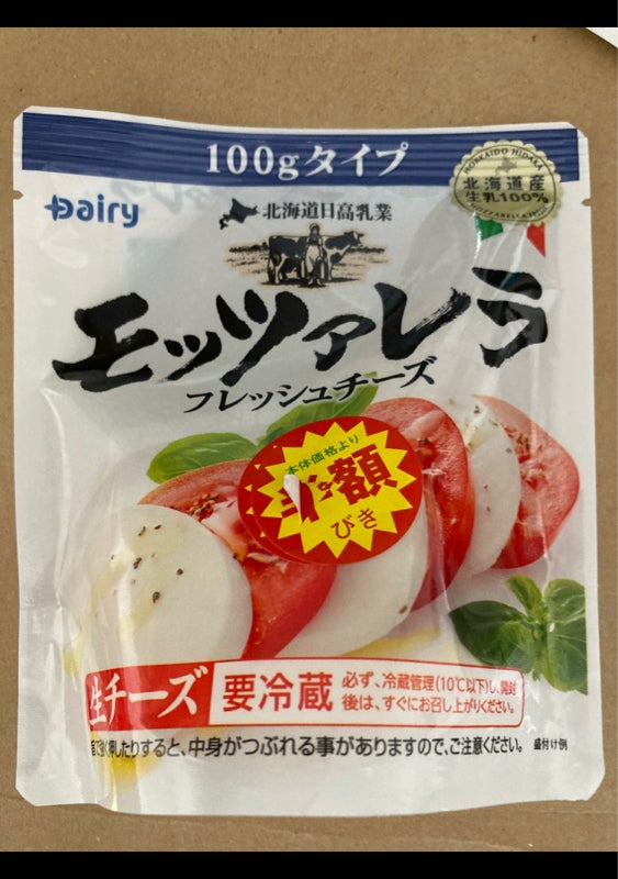 北海道日高 モッツァレラチーズ １００ｇ（北海道日高乳業）の口コミ・レビュー、評価点数 | ものログ