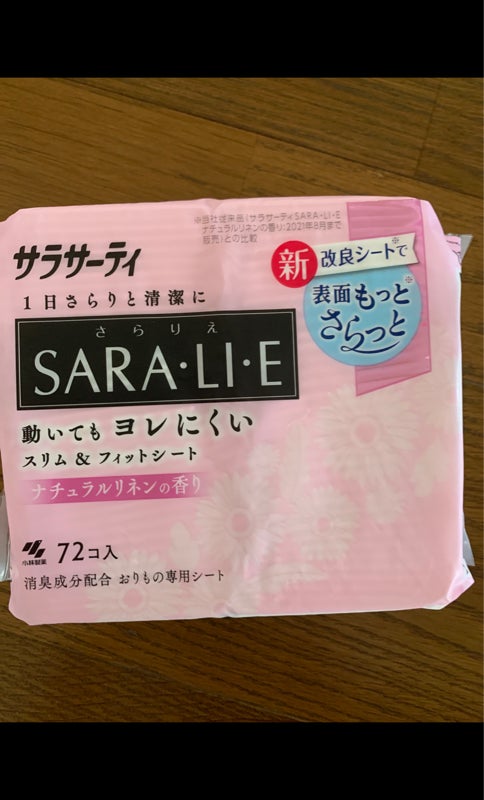 サラサーティ SARA LI E さらりえ ナチュラルリネンの香り 72個入 小林製薬 衛生雑貨 パンティライナー （お得な特別割引価格）