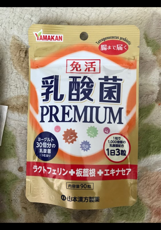 日本薬局方 センナ末 ５００ｇ（山本漢方製薬）の口コミ・評判、評価点数 ものログ