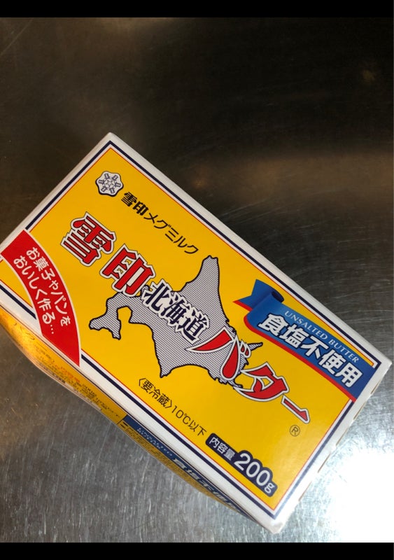 雪印メグミルク 北海道バター 食塩不使用 ２００ｇ（雪印メグミルク）の口コミ・レビュー、評価点数 | ものログ