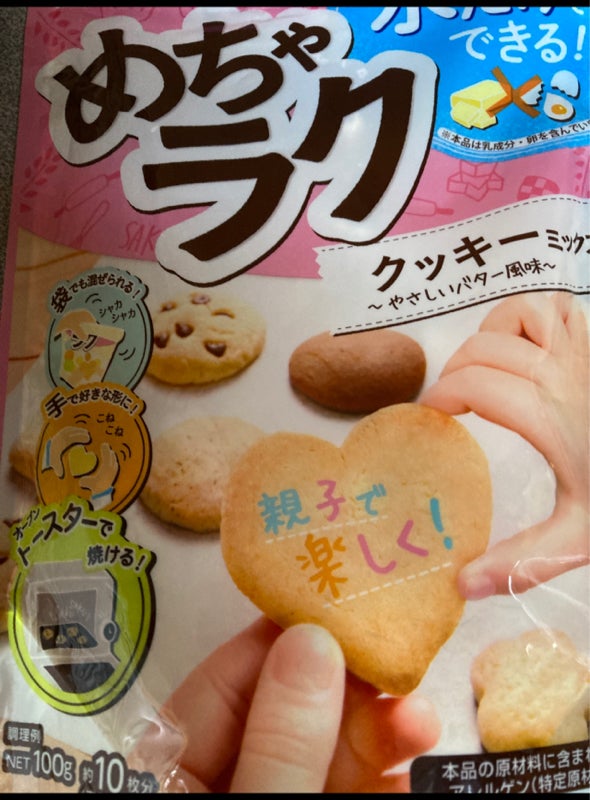 日本製粉 めちゃ楽クッキーミックス
