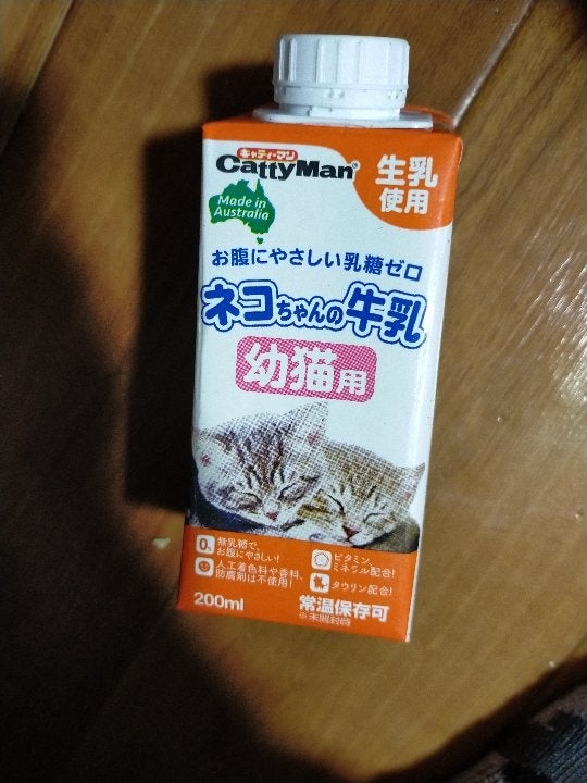 ネコちゃんの牛乳 幼猫用 ２００ｍｌ（ドギーマンハヤシ）の口コミ・評判、評価点数 | ものログ