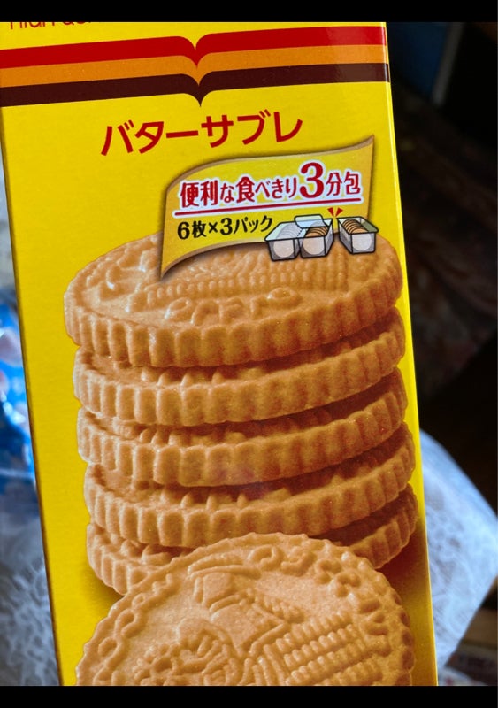 イトウ製菓 バターサブレクッキー 箱 １８枚の口コミ・レビュー、評価点数 | ものログ