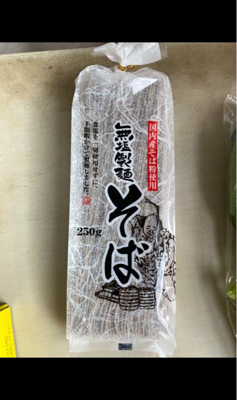 葵フーズ 無塩製麺そば ２５０ｇ（葵フーズ）の口コミ・レビュー、評価点数 | ものログ