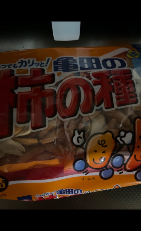 63円 最大63%OFFクーポン 亀田製菓 亀田の柿の種６袋