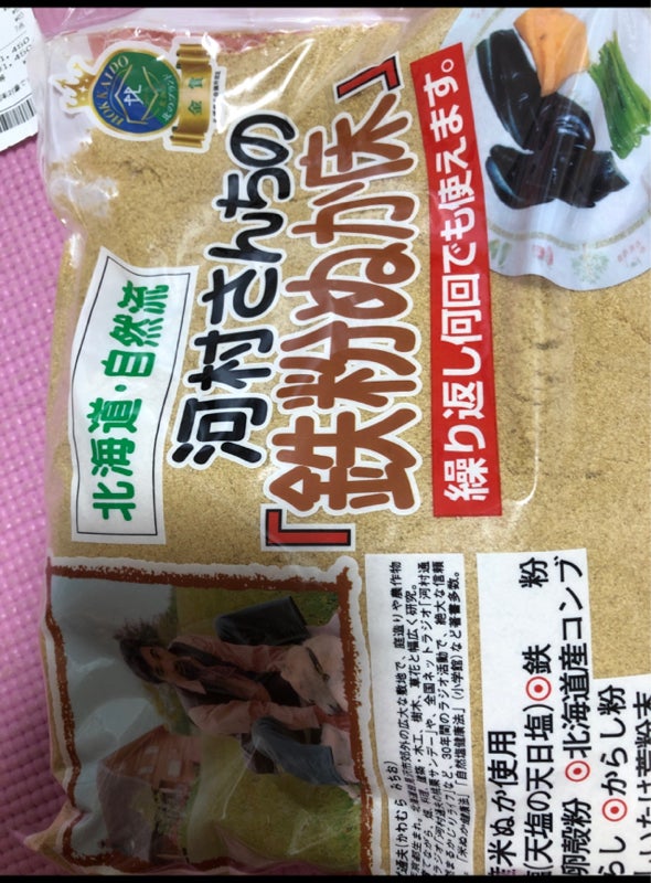 買物 ♡感動の北海道♡中村食品♡全粒♡きな粉♡175g♡3袋♡健康食品♡