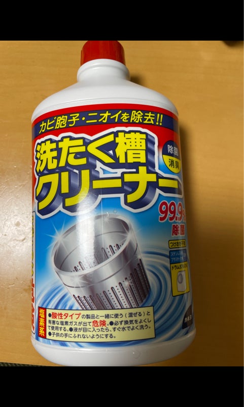 カネヨ石鹸 カネヨ洗たく槽クリーナー 550g 通販
