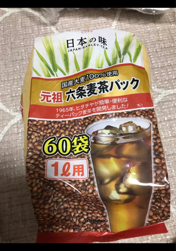 ハラダ製茶 江戸麦茶 380g ×5袋 リーフ