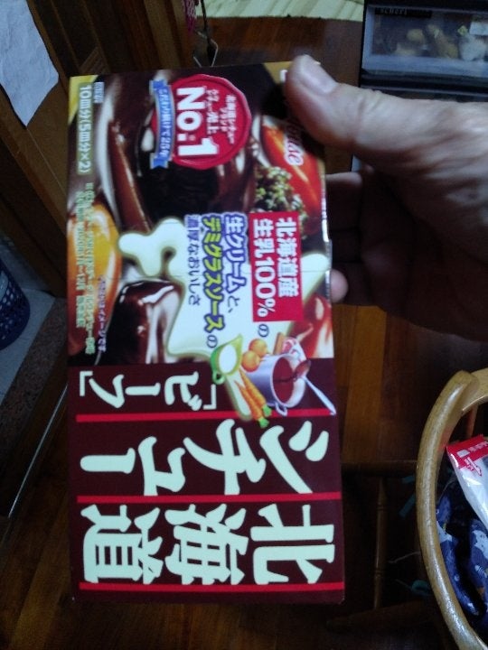 1253円 誕生日/お祝い ハウス食品 北海道シチュー ビーフ 172g×10個入 送料無料
