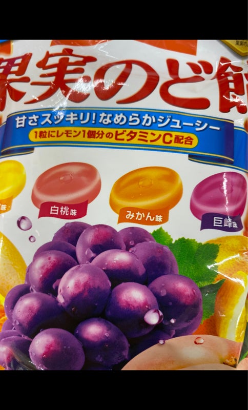 カンロ ノンシュガー果実のど飴 ９０ｇ（カンロ）の口コミ・レビュー、評価点数 | ものログ