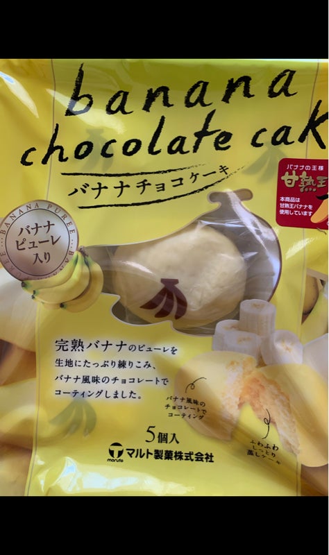 18869円 最新デザインの マルト製菓 バナナチョコケーキ 5個入り 16袋×6ケース