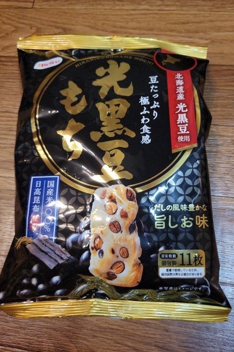 日本 送料無料 栗山米菓 光黒豆もち 65g×12袋