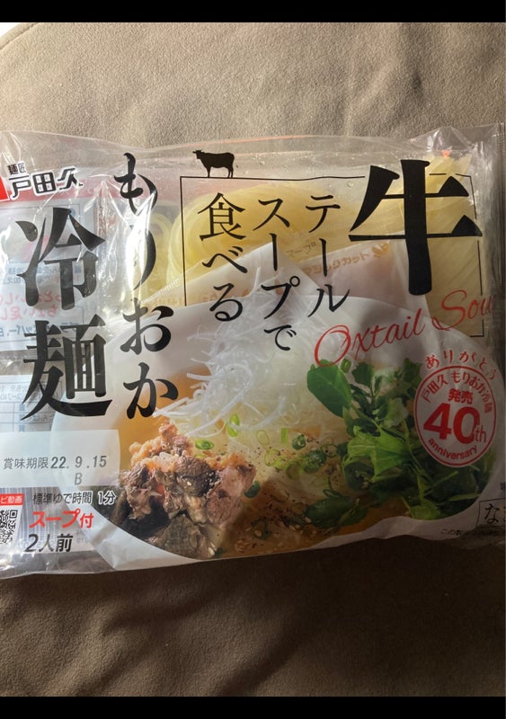 戸田久 牛テールスープで食べるもりおか冷麺３５０ｇ（戸田久）の口コミ・評判、評価点数 ものログ