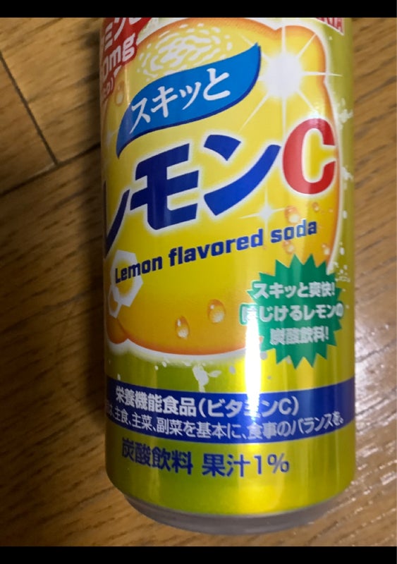 サンガリア スキっとレモンC 190g缶×30本入 通販