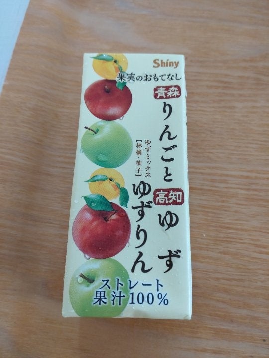 シャイニー 果実のおもてなしゆずりん ２００ｍｌ（青森県りんごジュース）の口コミ・レビュー、評価点数  ものログ
