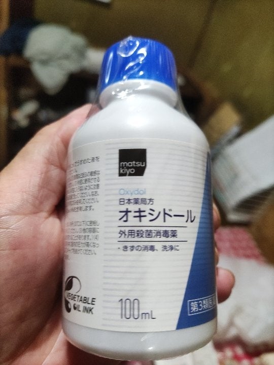 日本薬局方 オキシドール １００ｍｌ（健栄製薬）の口コミ・レビュー、評価点数 | ものログ