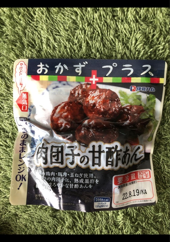 新しいブランド 伊藤ハム 大豆ミートの肉だんご甘酢あん 150g×5個セット 冷蔵便 代替肉 常備 お手軽 簡単 