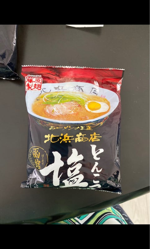 50％OFF】 藤原製麺 函館北浜商店とんこつ塩 1セット 3食