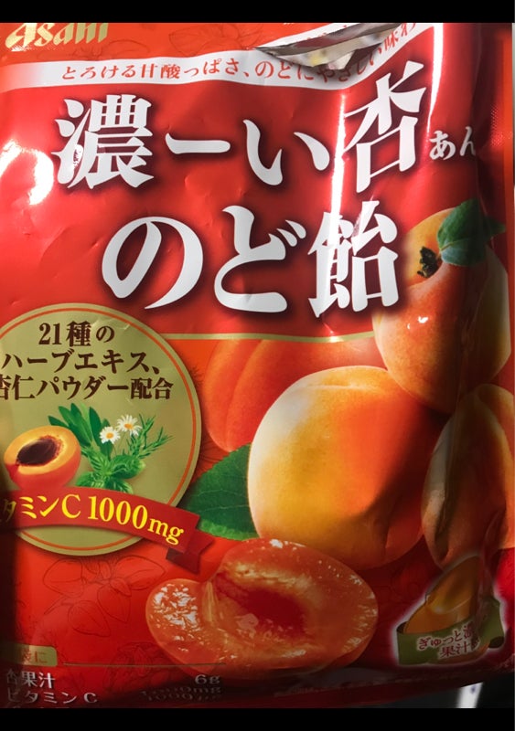 アサヒ 濃ーい杏のど飴 ８４ｇ（アサヒグループ食品）の口コミ 