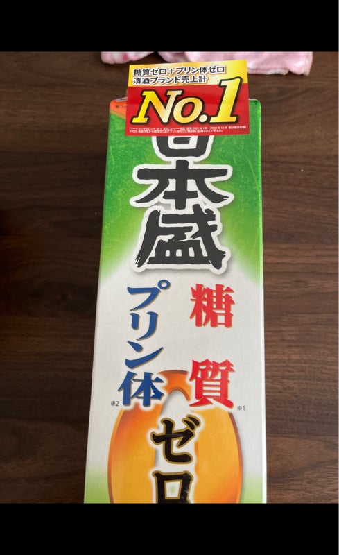 日本盛 糖質ゼロ プリン体ゼロ ２Ｌ（日本盛）の口コミ・レビュー、評価点数 | ものログ