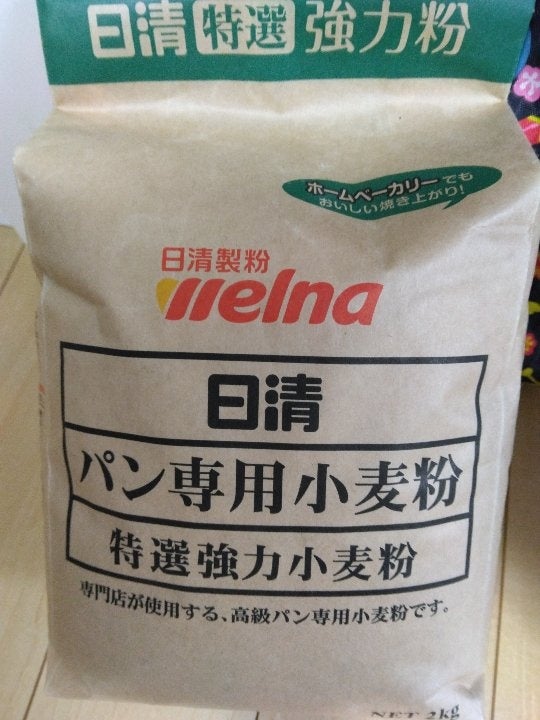 日清 パン専用小麦粉 ２ｋｇ（日清製粉ウェルナ）の口コミ・レビュー、評価点数 | ものログ