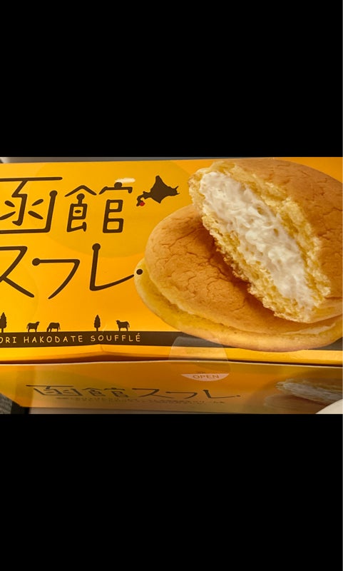 昭和製菓 函館スフレ 冷凍 ５個の口コミ・評判、評価点数 ものログ