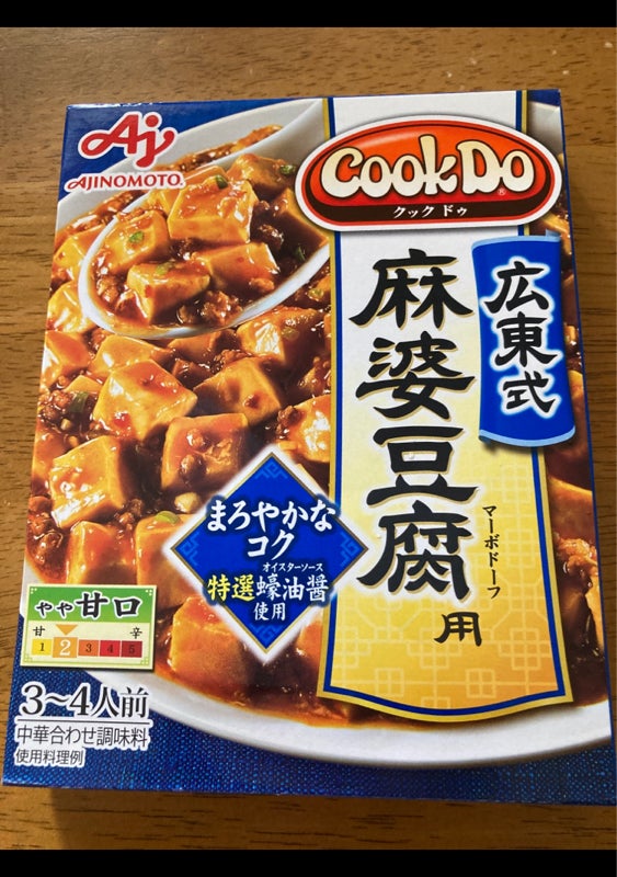 まとめ買い 味の素 ＣｏｏｋＤｏ １３５ｇ 広東式麻婆豆腐 ×40個