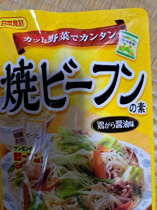 777円 新作 焼きビーフンの素 ケンミンのビーフン７０ｇ 特製たれ４０ｇ ２人前 日本食研 5505ｘ６袋セット 卸 送料無料